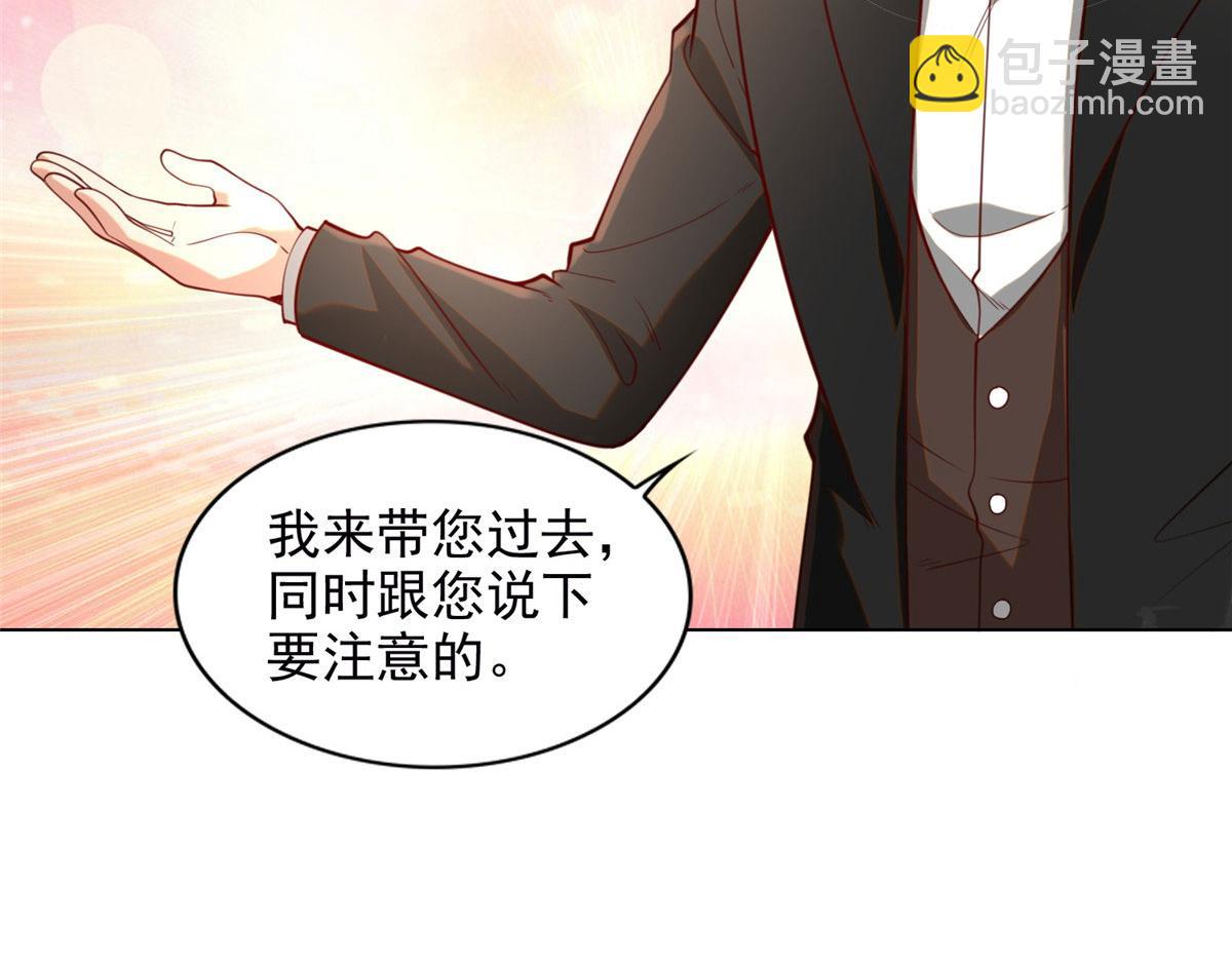 第二百四十九话10