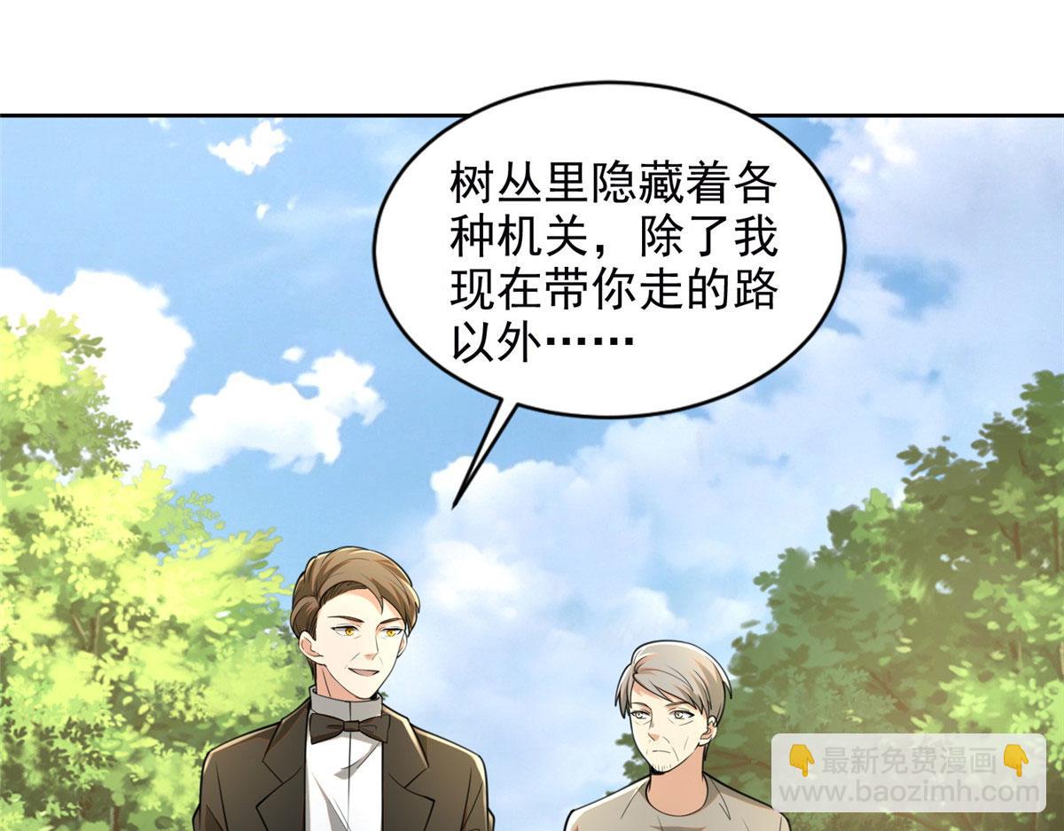 第二百四十九话12
