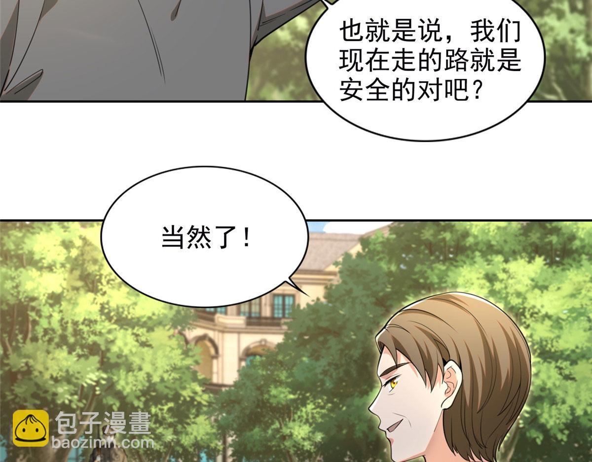 第二百四十九话16