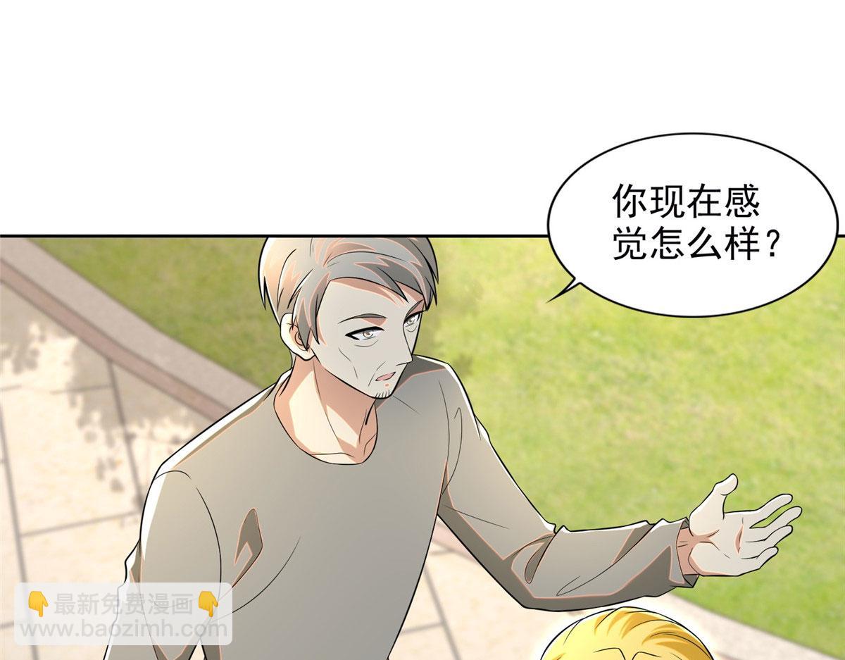 第二百四十九话22