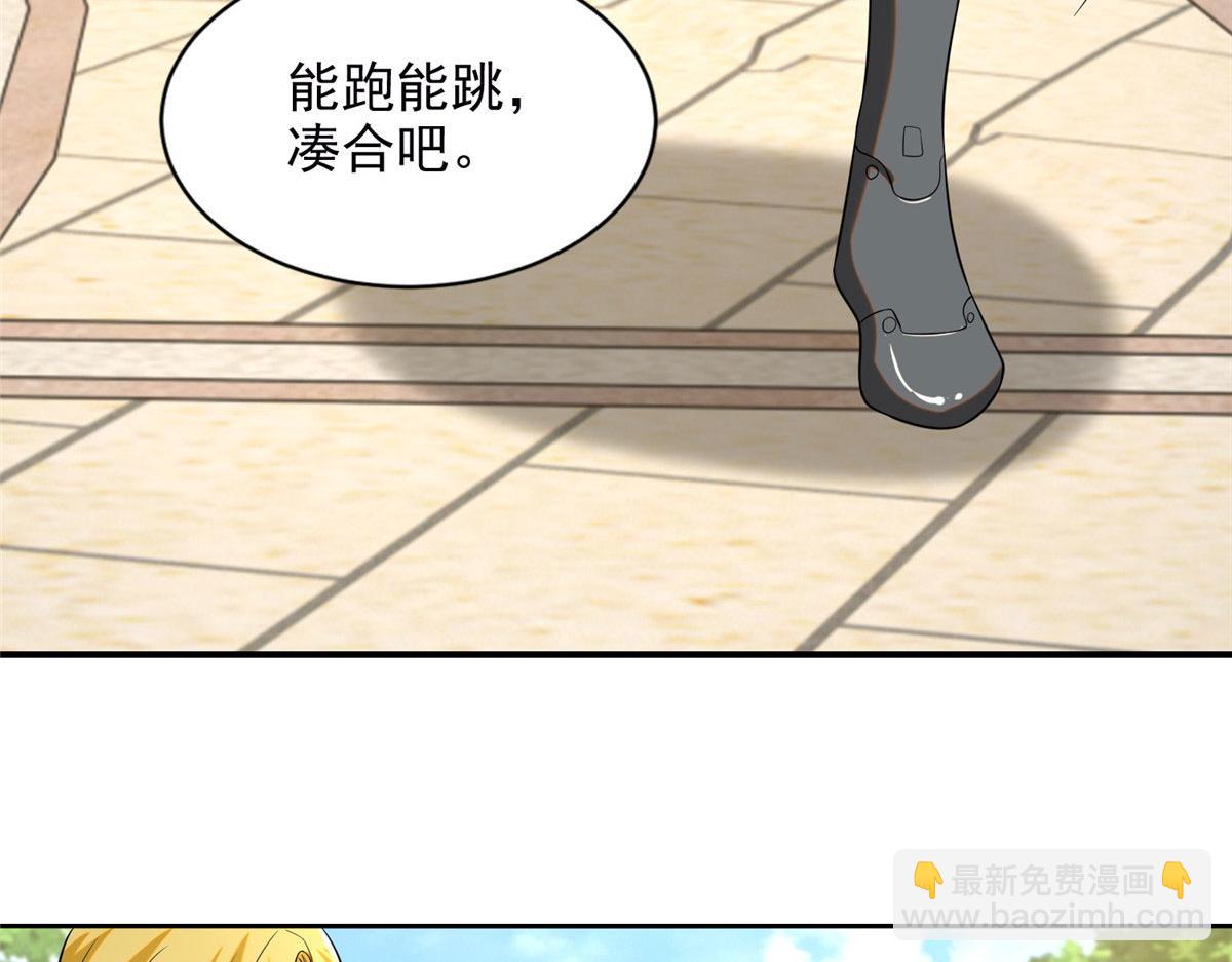 第二百四十九话26