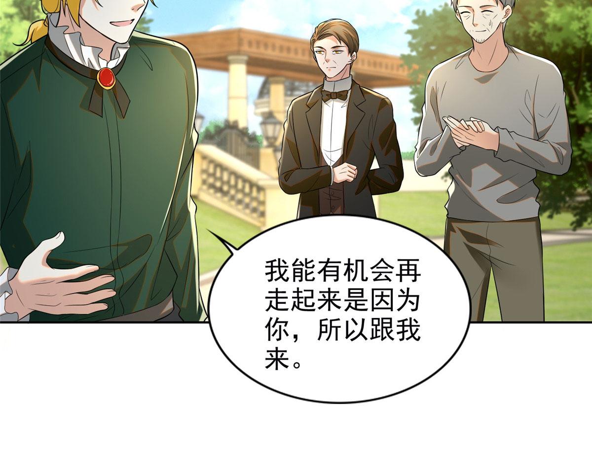 第二百四十九话28