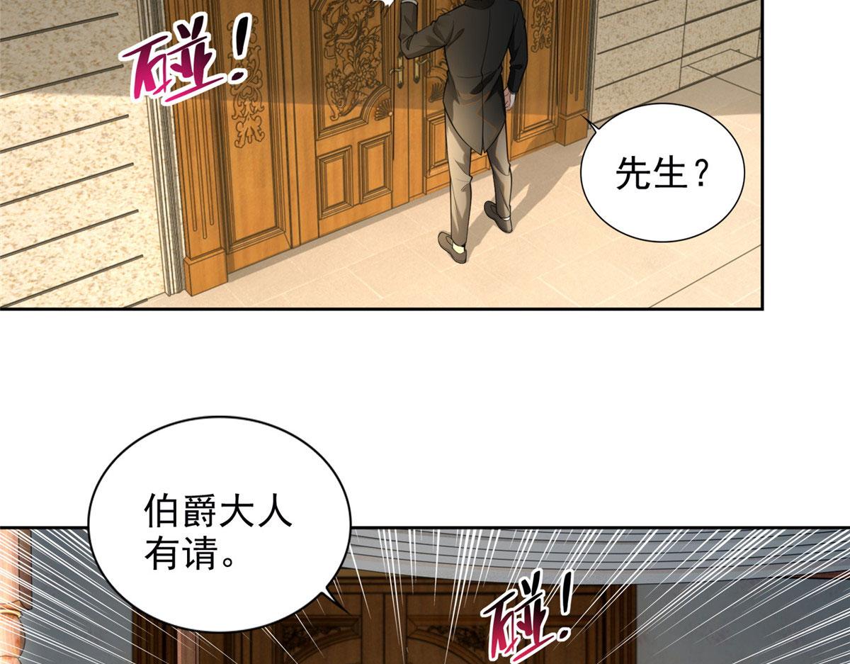 第二百四十九话3