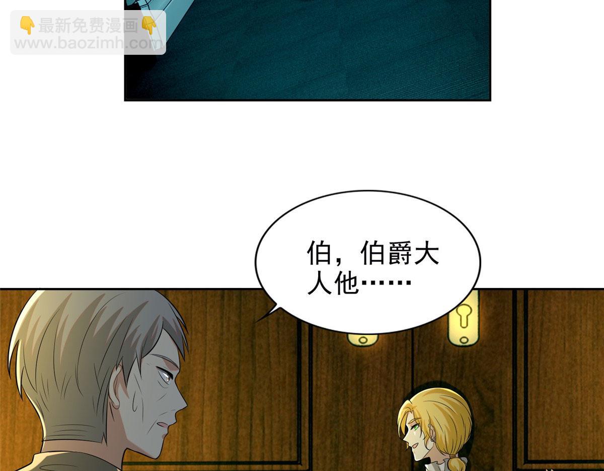 第二百四十九话31