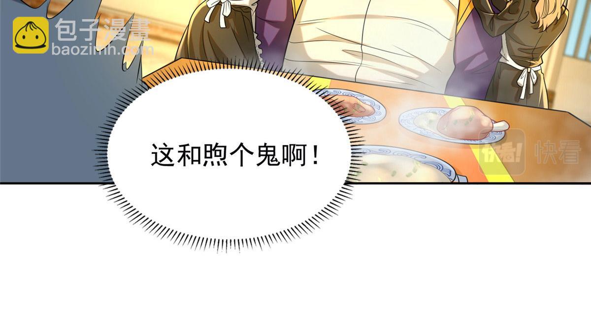 第二百四十九话43