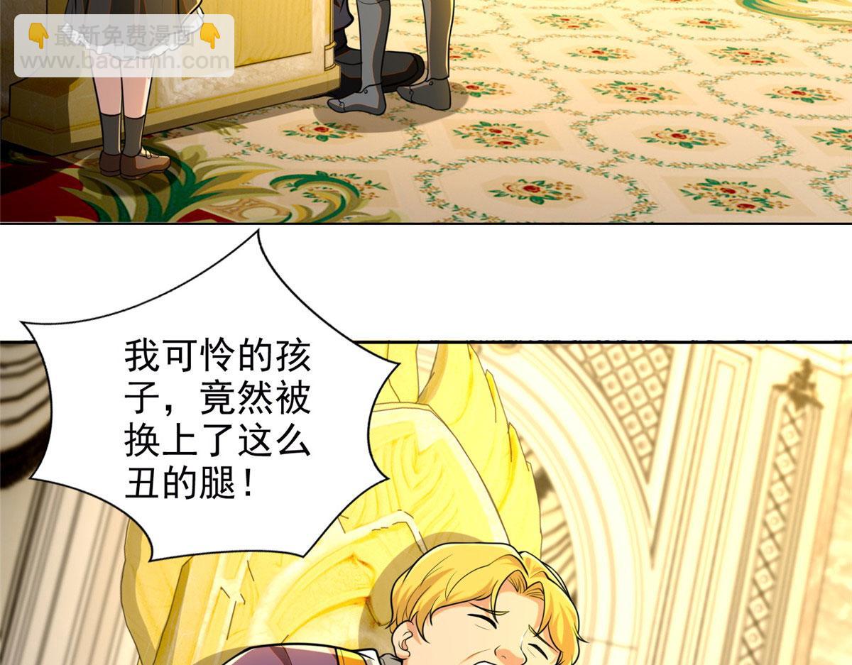 第二百四十九话54