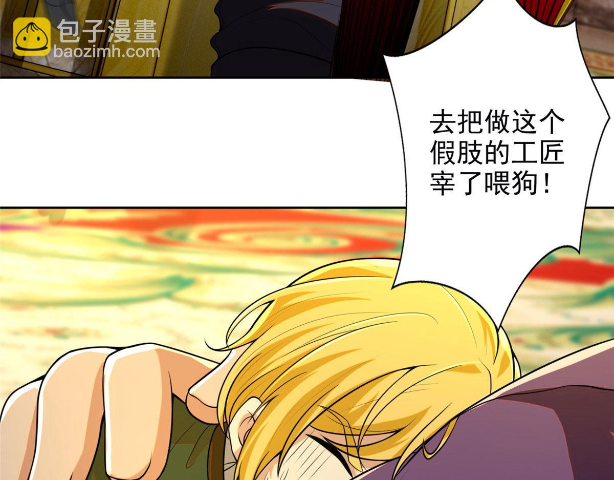 第二百四十九话57