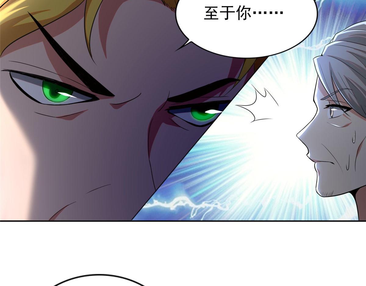 第二百四十九话64