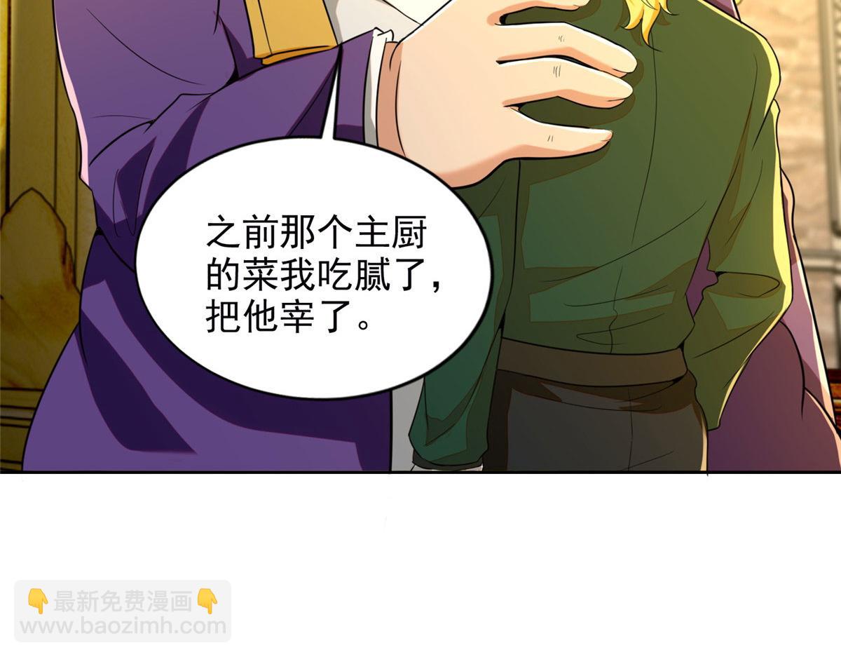 第二百四十九话70