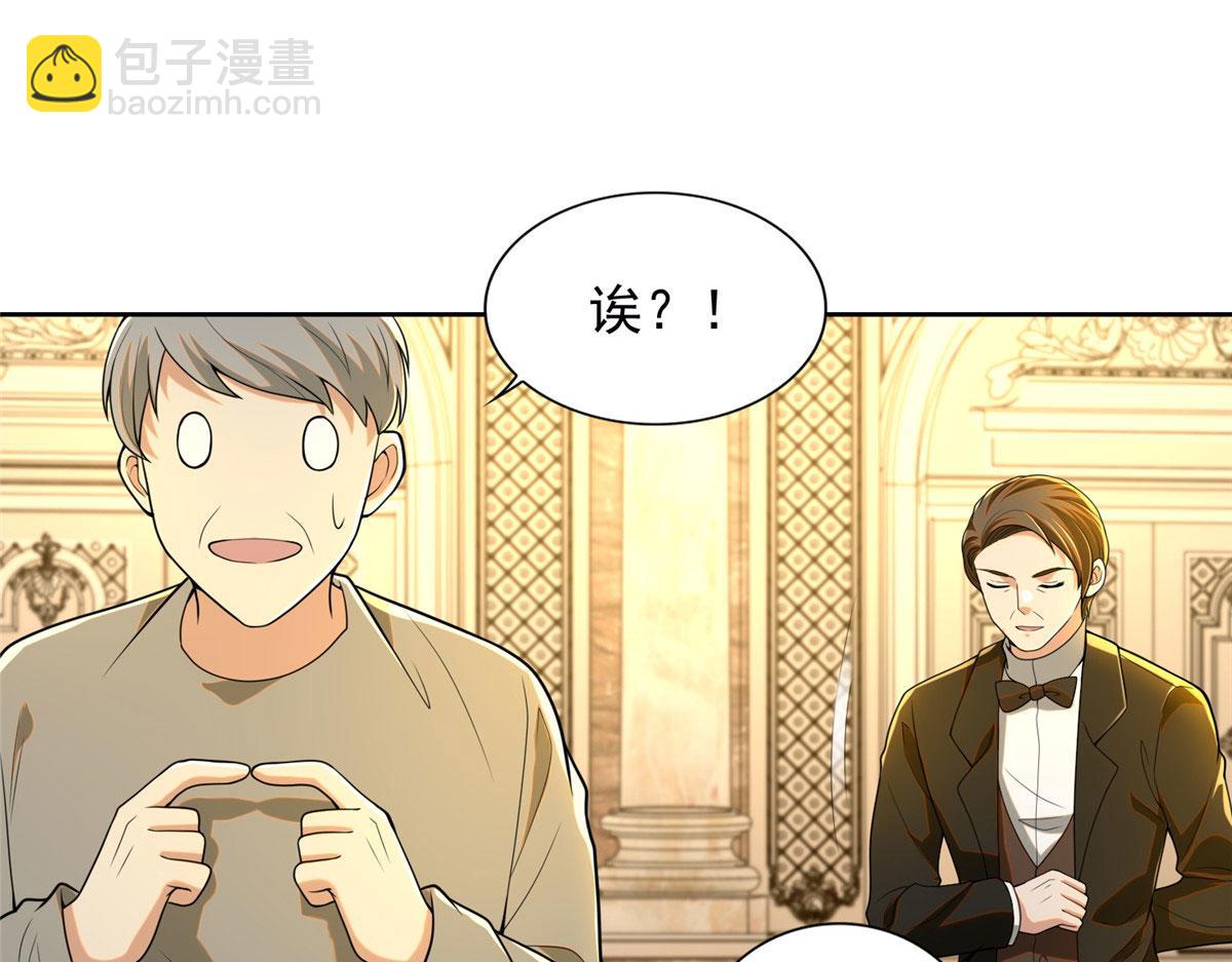 第二百四十九话72
