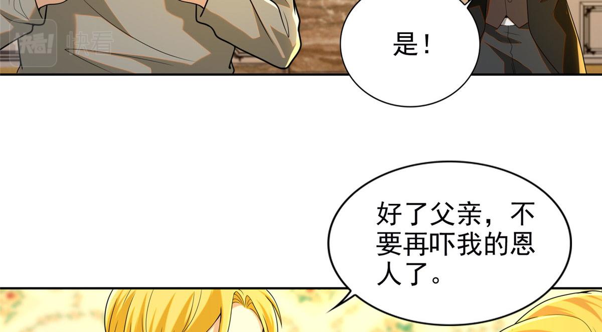 第二百四十九话73