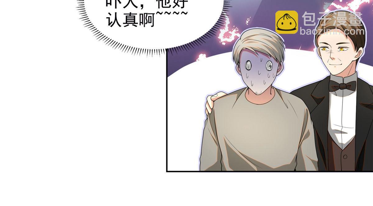第二百四十九话77