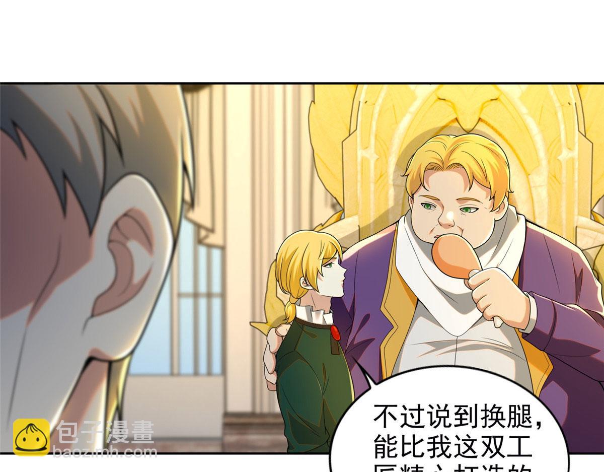 第二百四十九话78