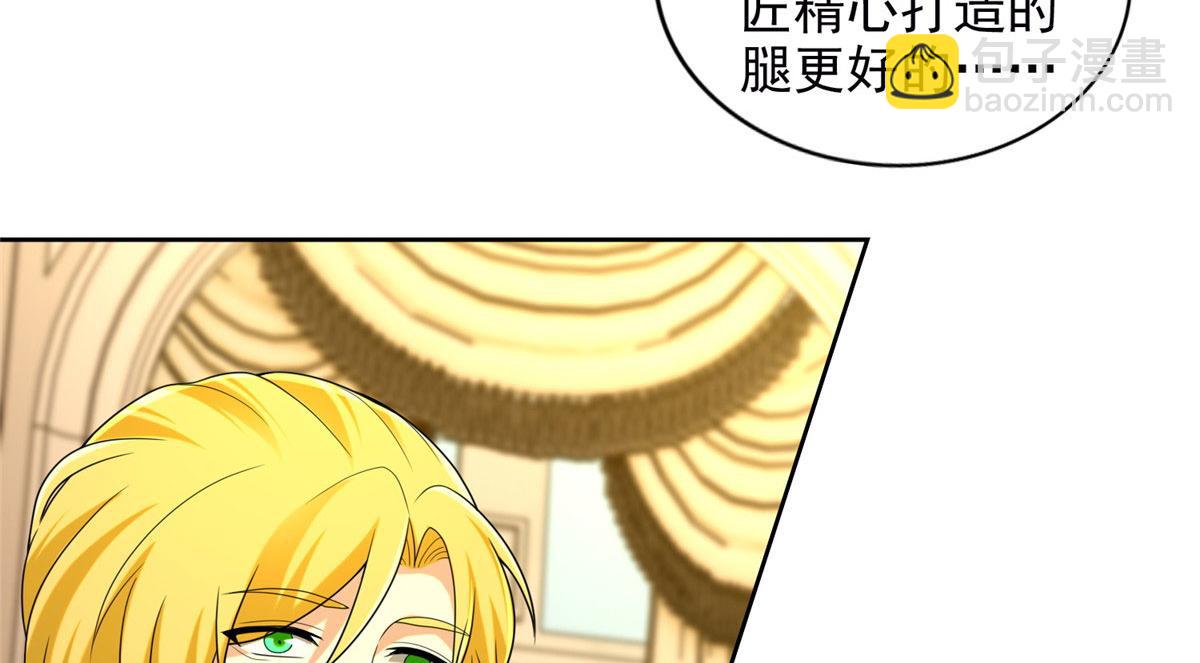 第二百四十九话79