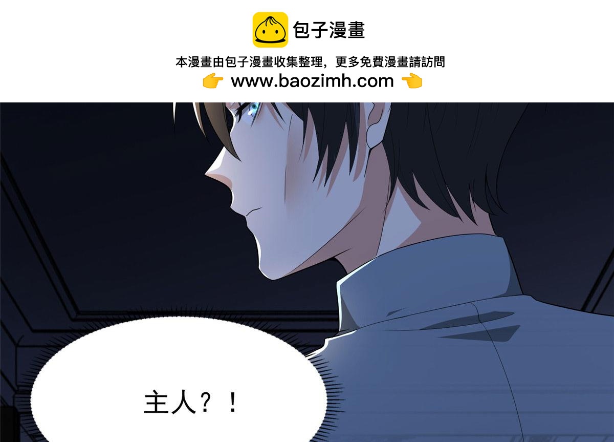 第二百五十话1