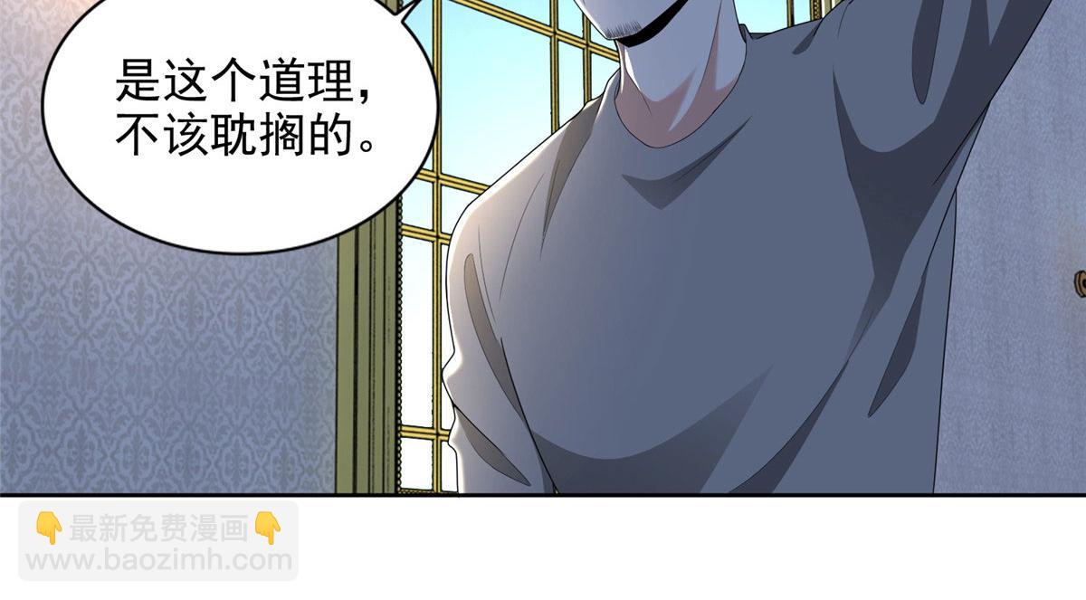 第二百五十话13