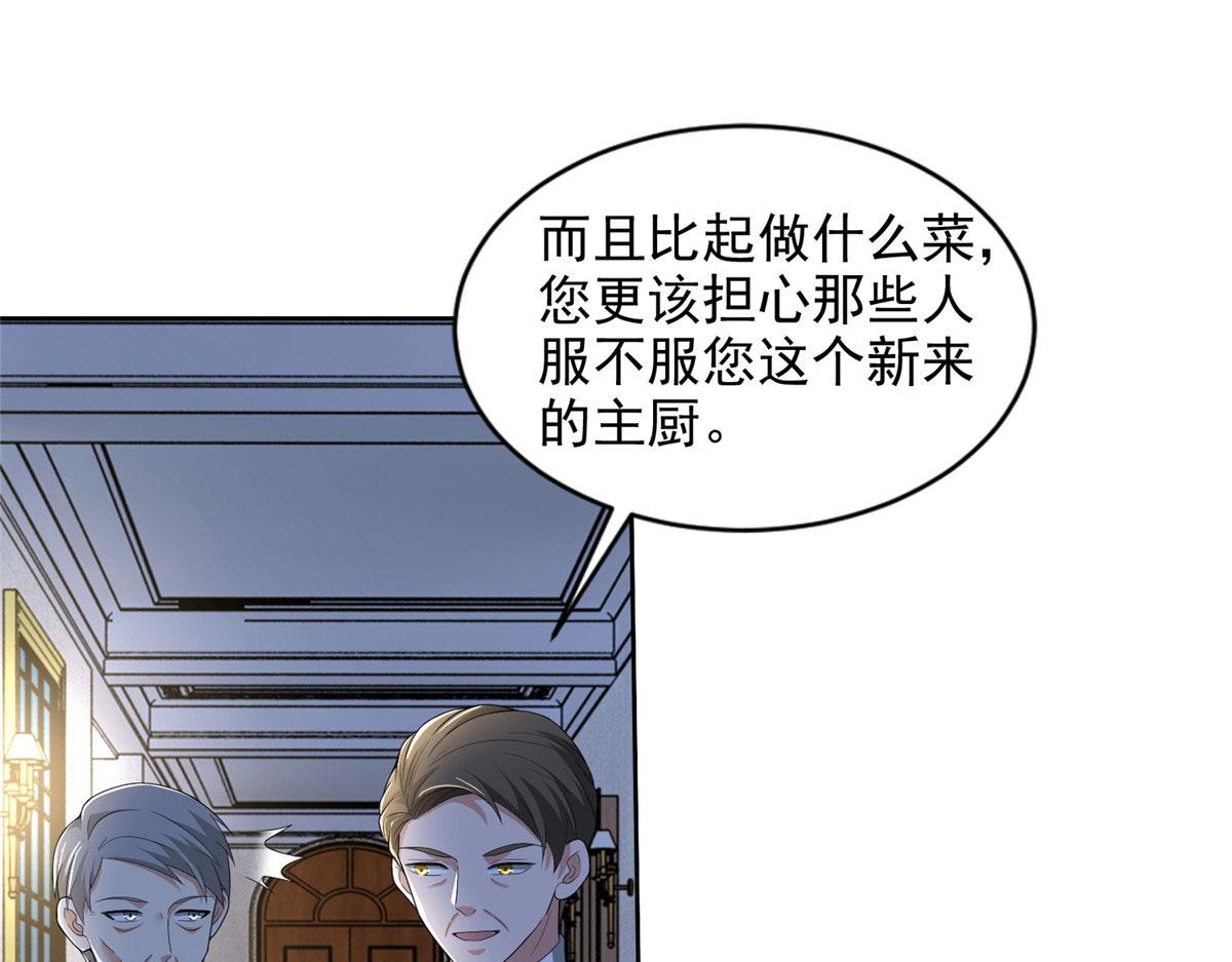 第二百五十话14