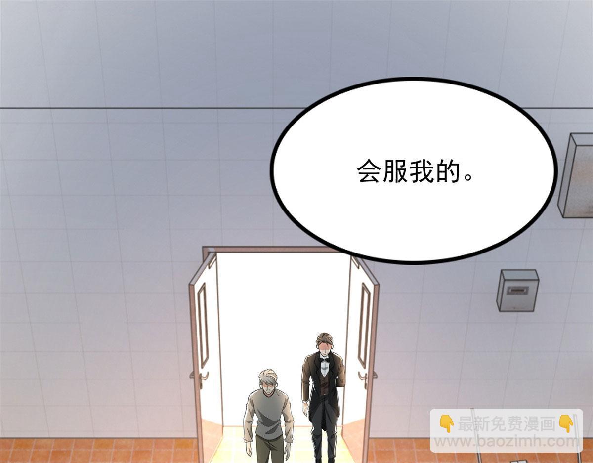 第二百五十话20