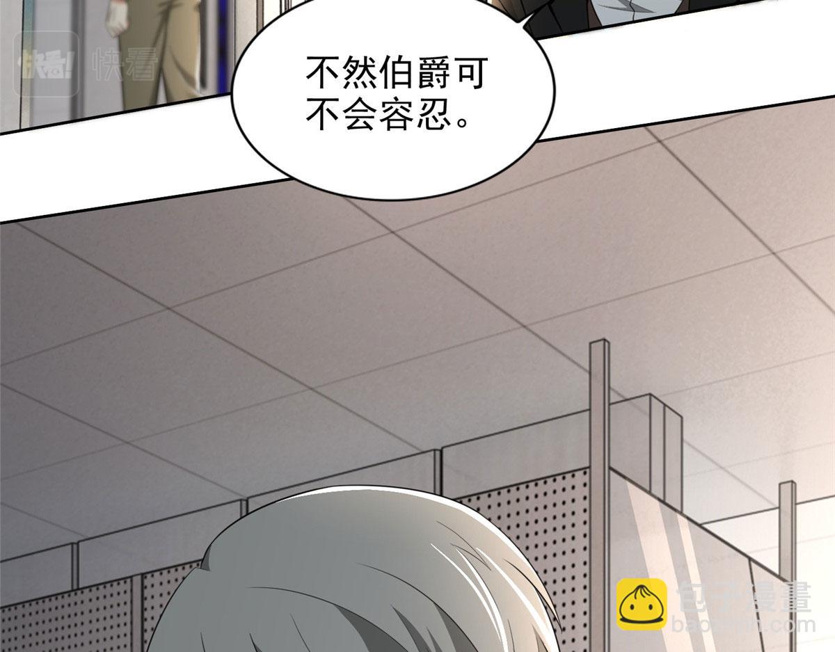 第二百五十话26