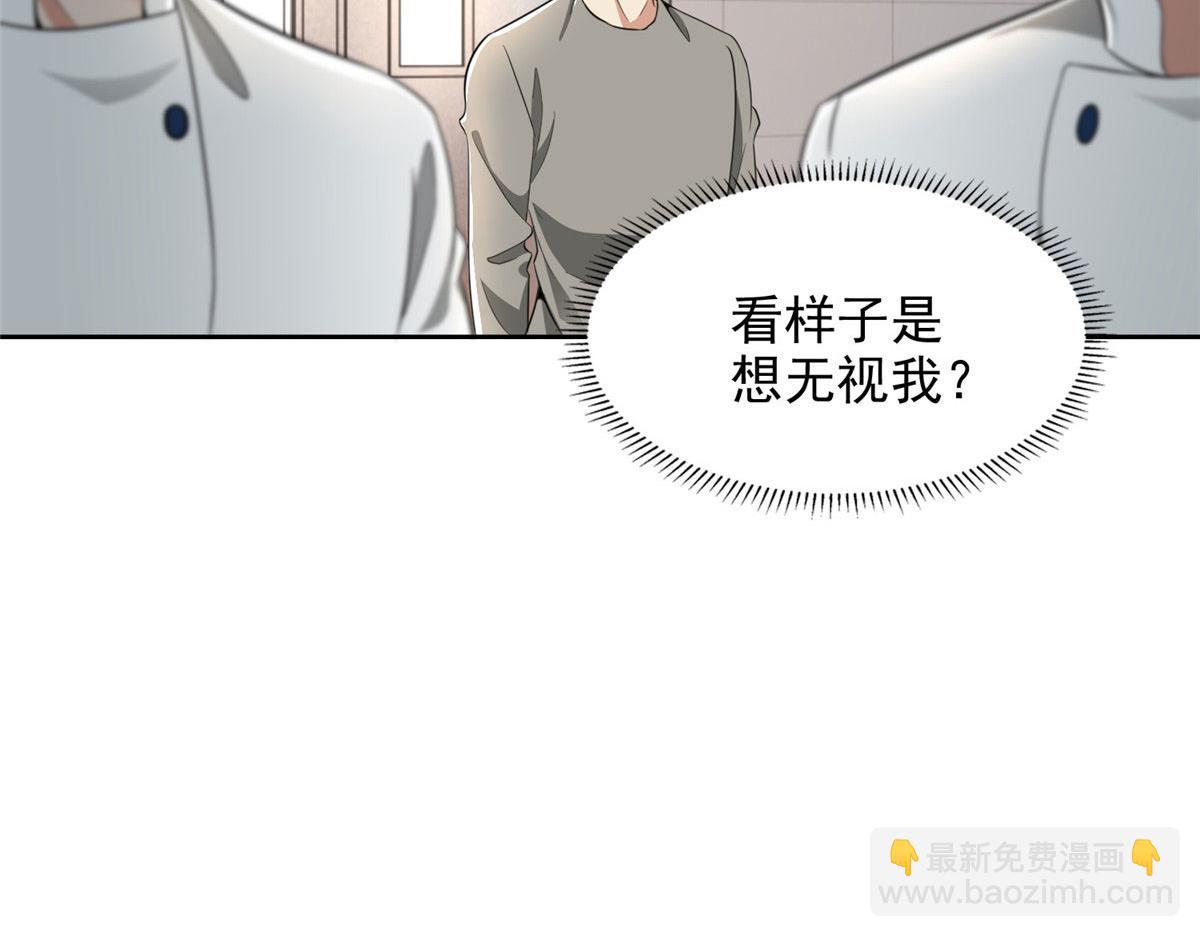 第二百五十话30
