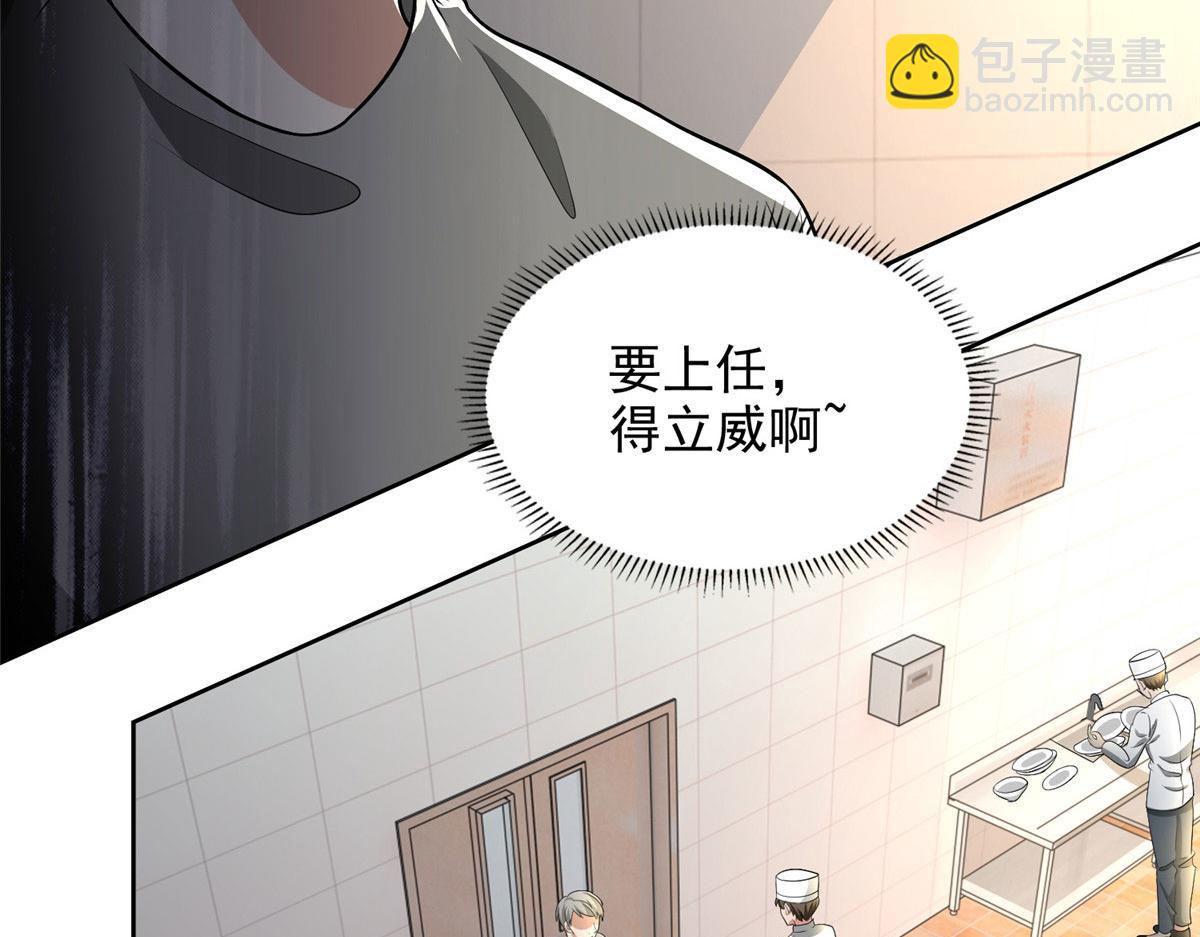 第二百五十话33