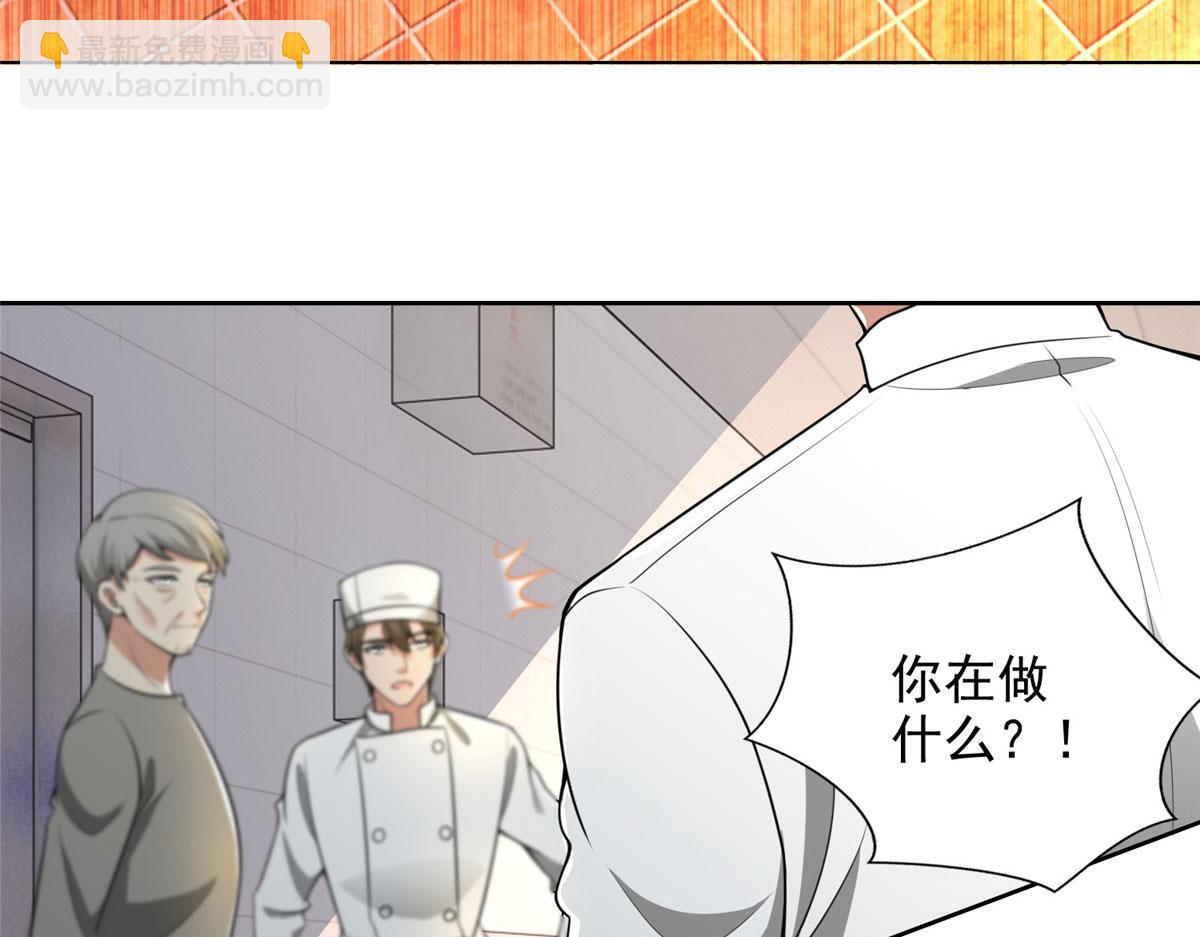 第二百五十话51