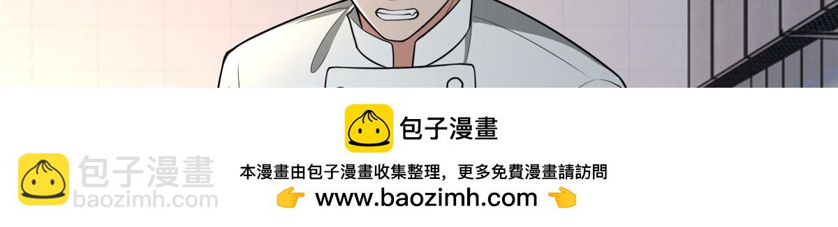 第二百五十话53
