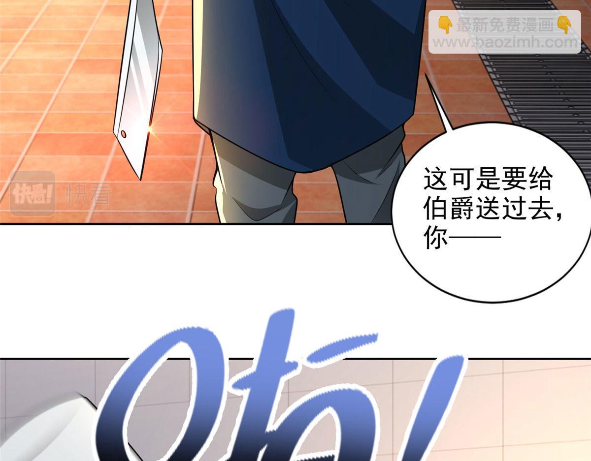第二百五十话55