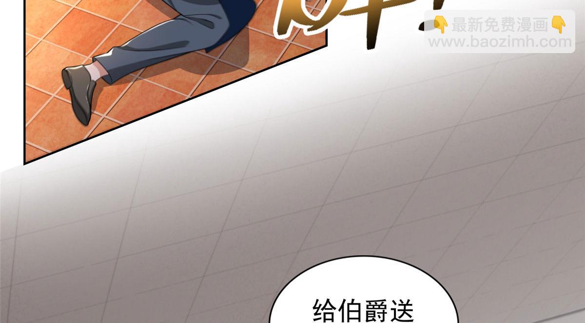 第二百五十话61