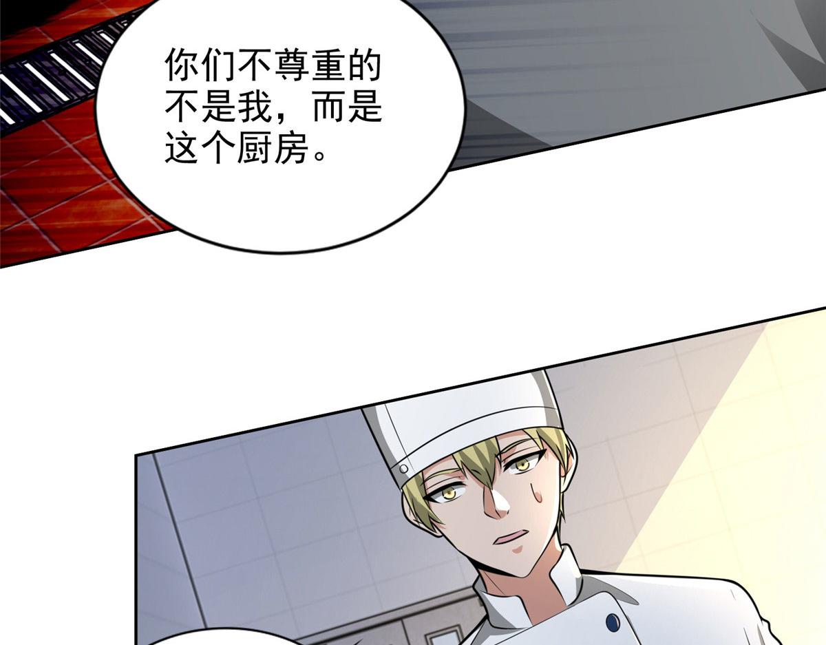 第二百五十话77