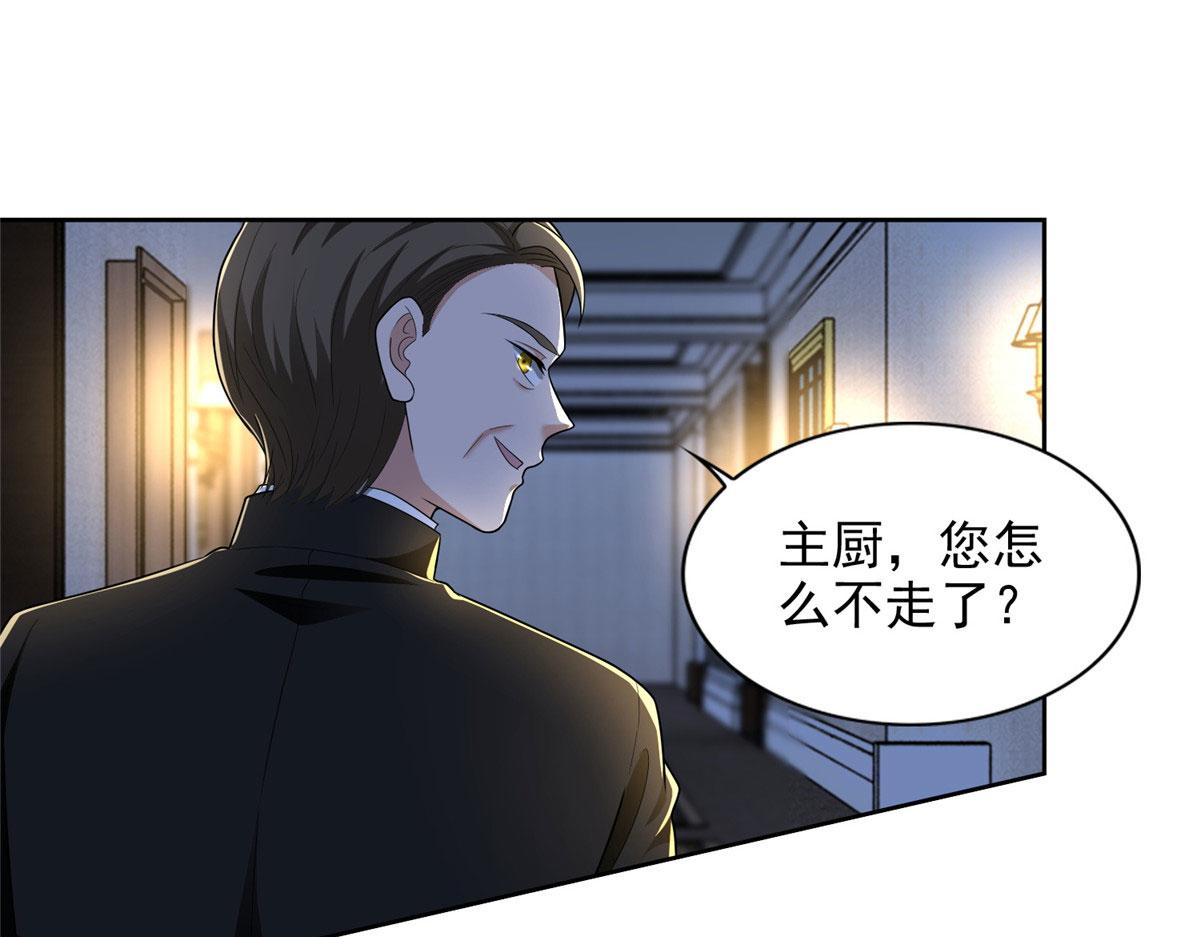 第二百五十话8