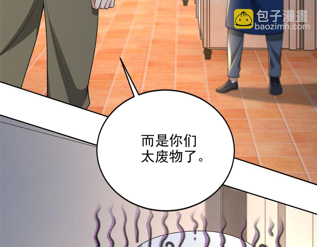 第二百五十话86