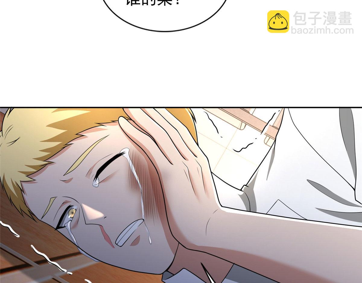 第二百五十话91