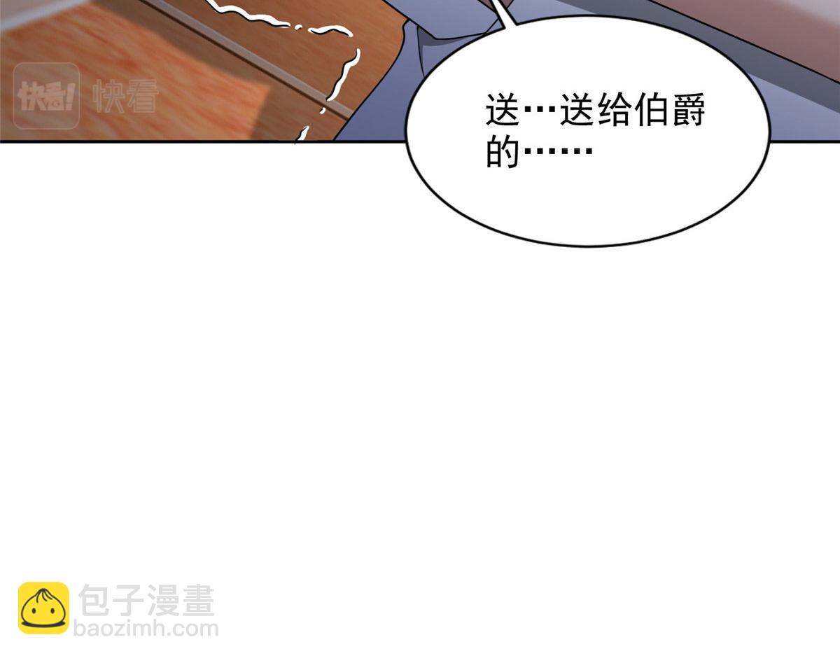 第二百五十话92