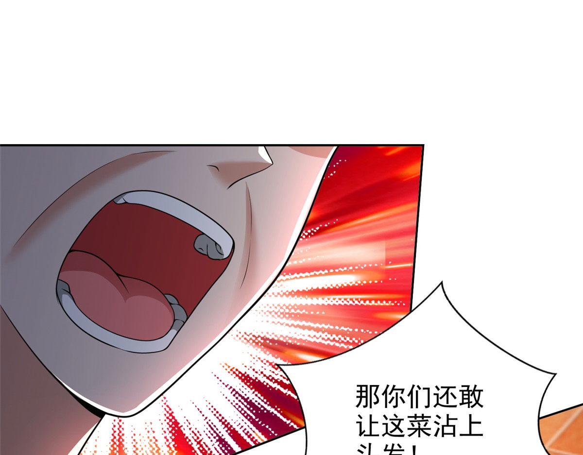 第二百五十话94