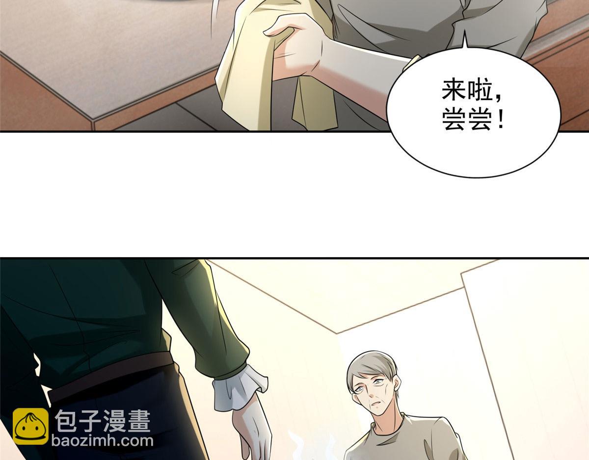 第二百五十一话11