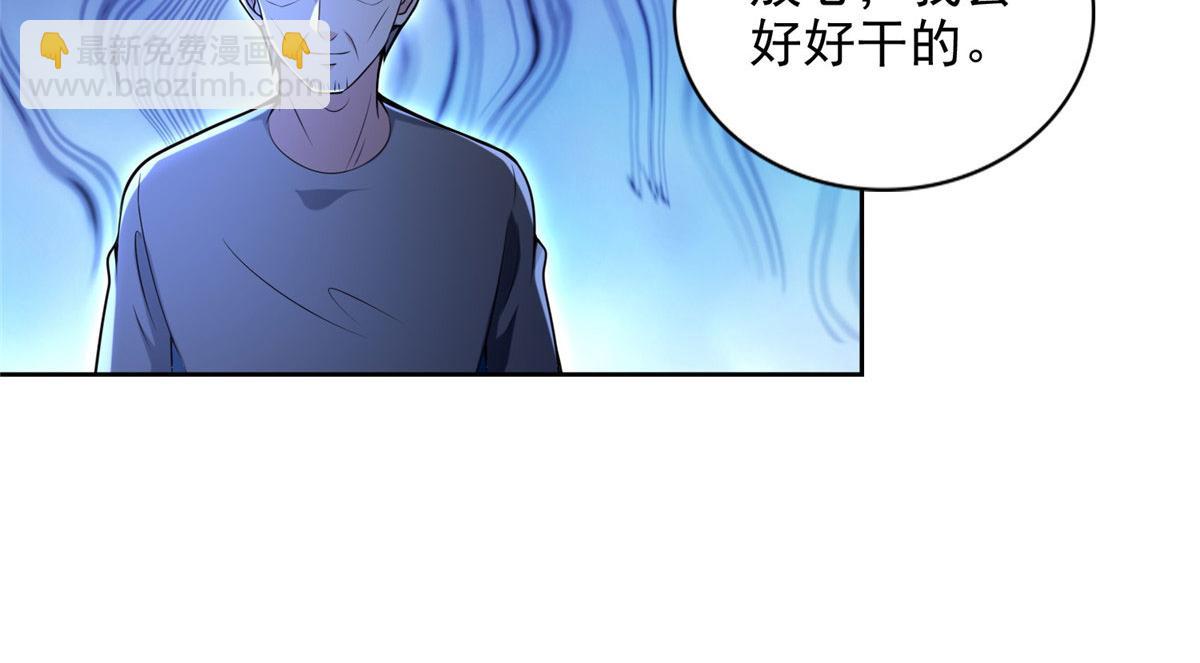 第二百五十一话25