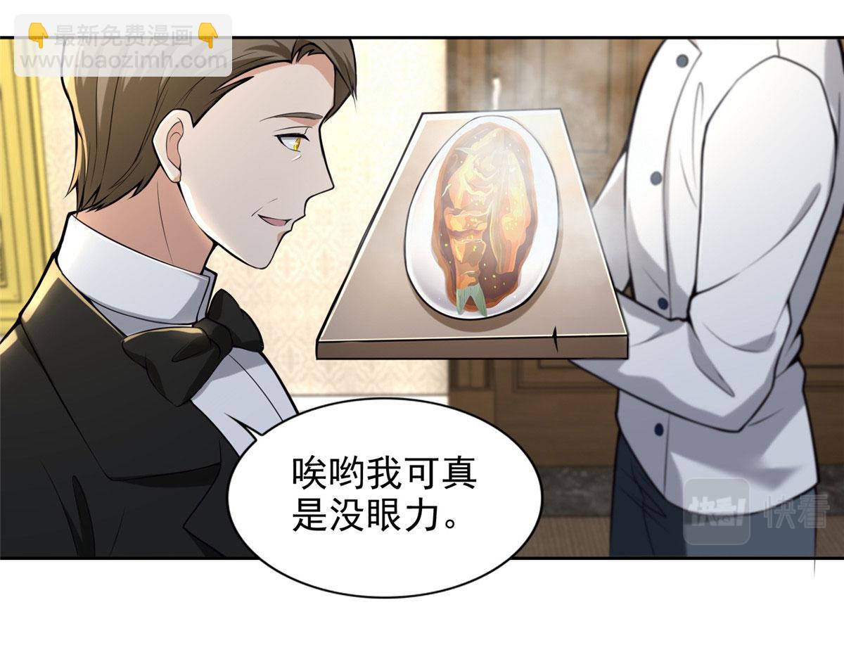 第二百五十一话28