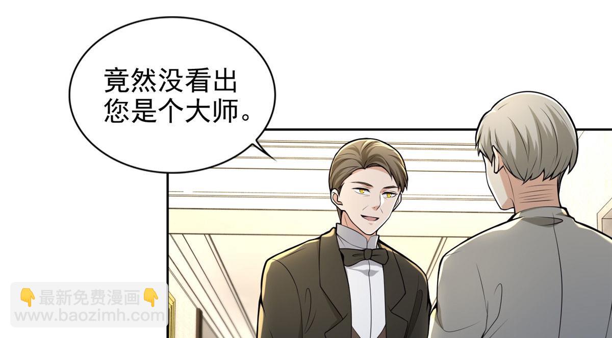 第二百五十一话29