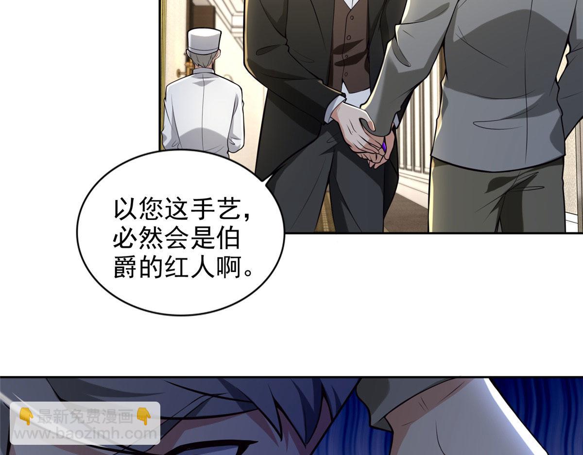第二百五十一话30
