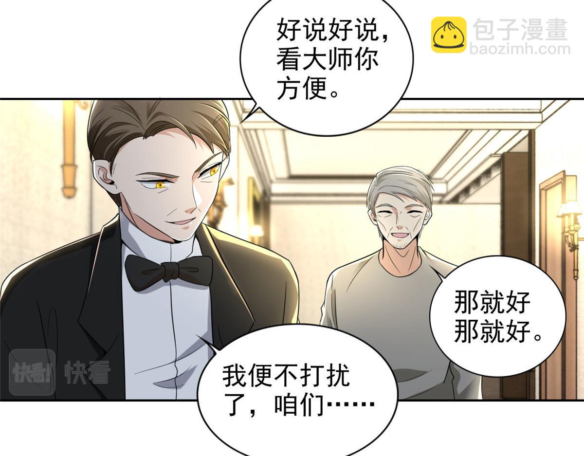 第二百五十一话35