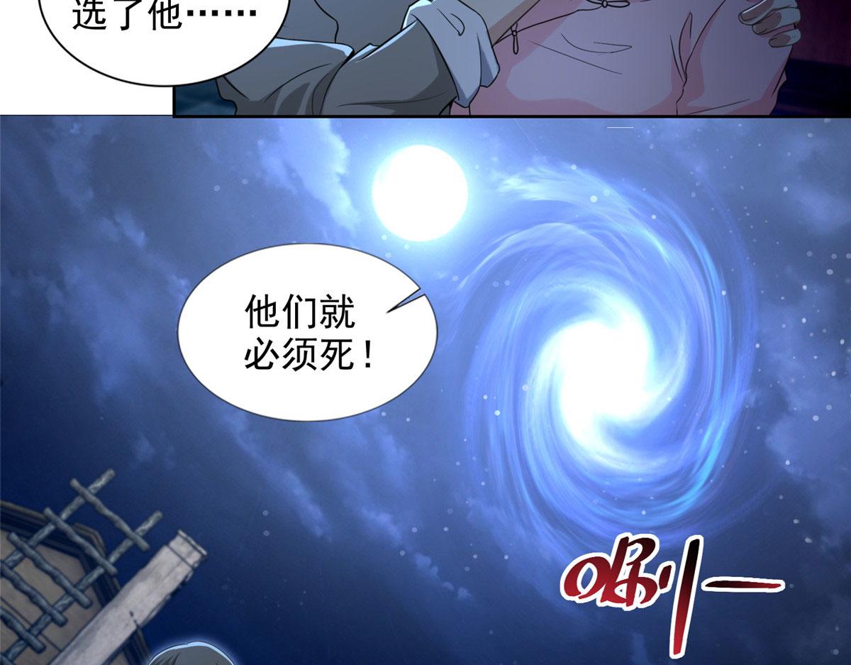 第二百五十一话55