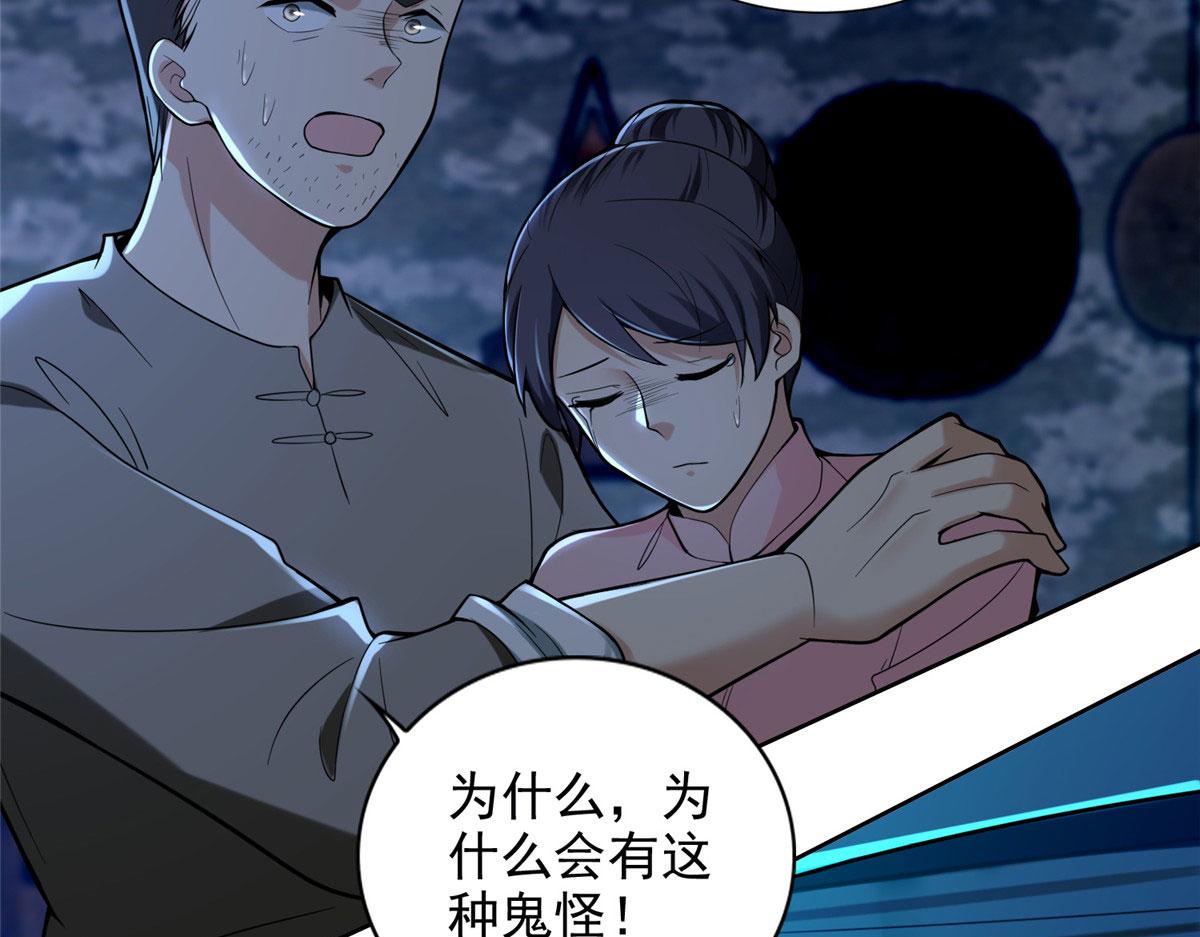 第二百五十一话66