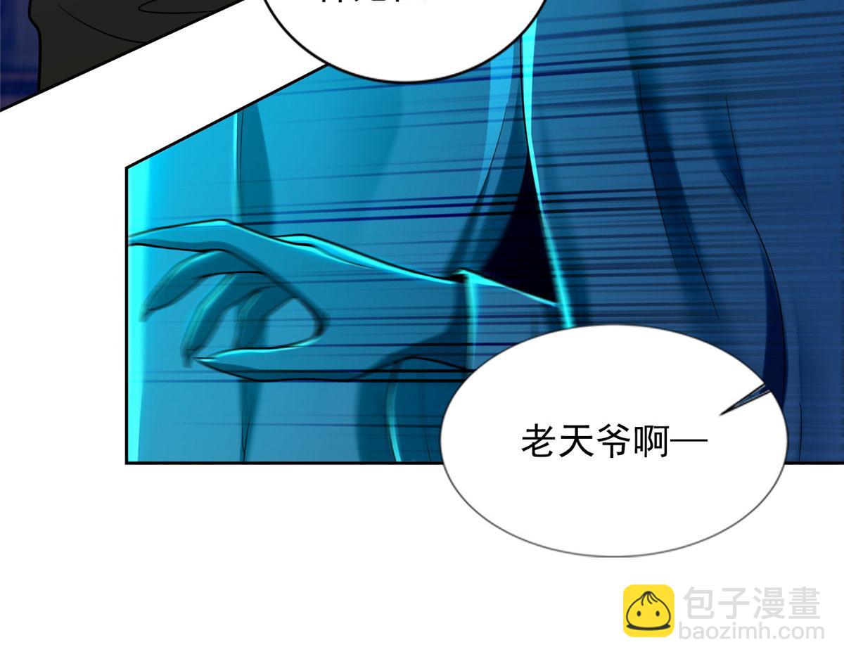 第二百五十一话67