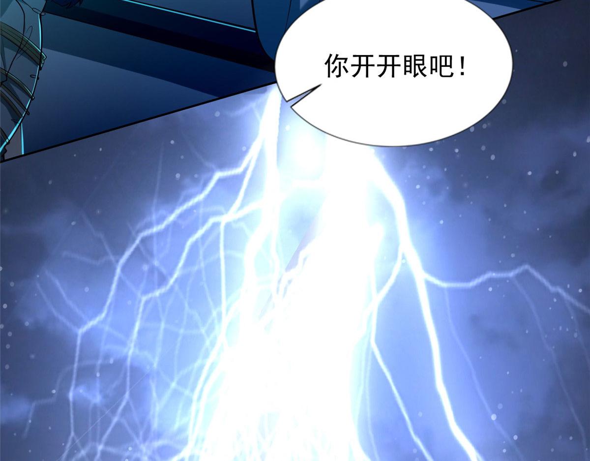 第二百五十一话70