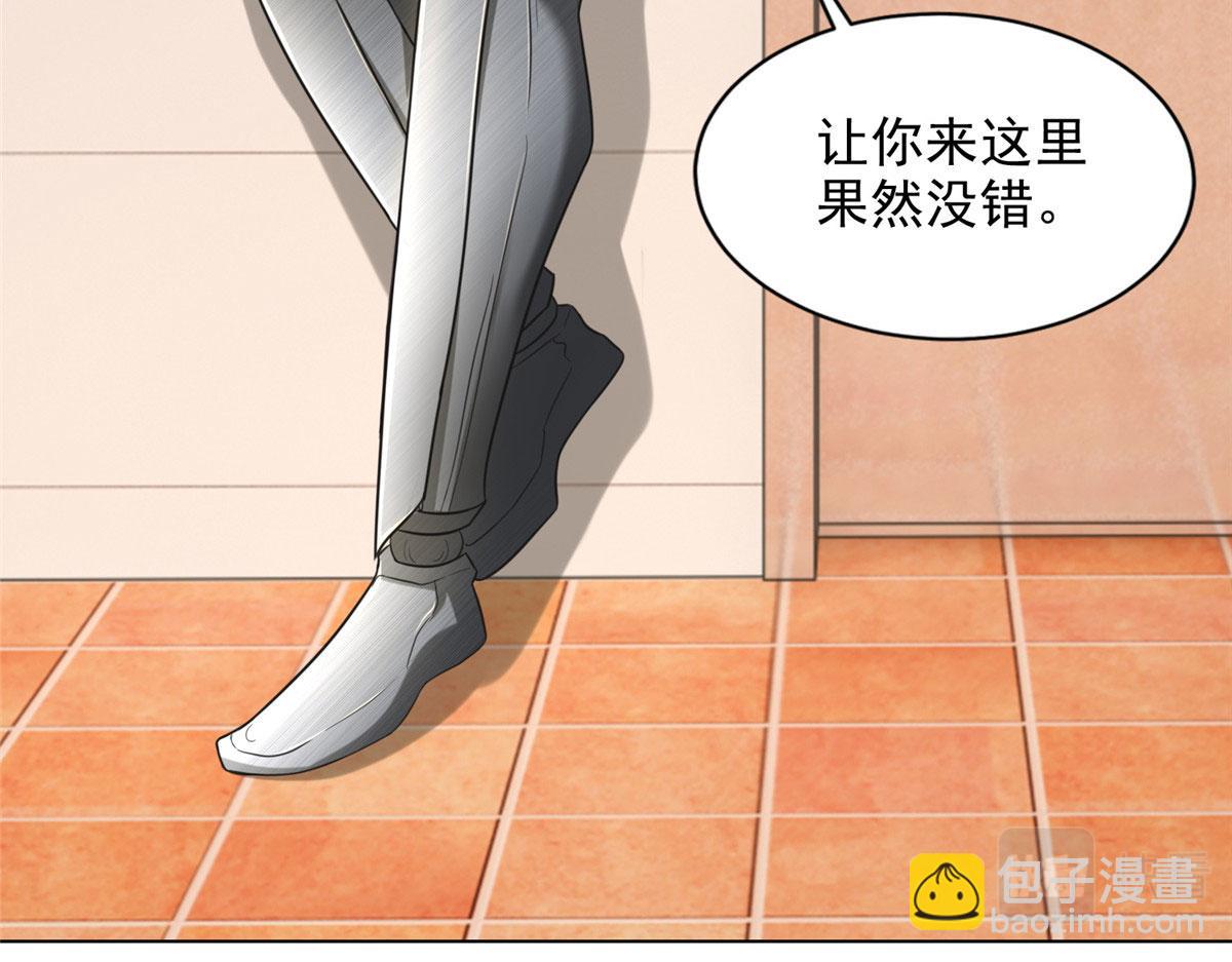 第二百五十一话8