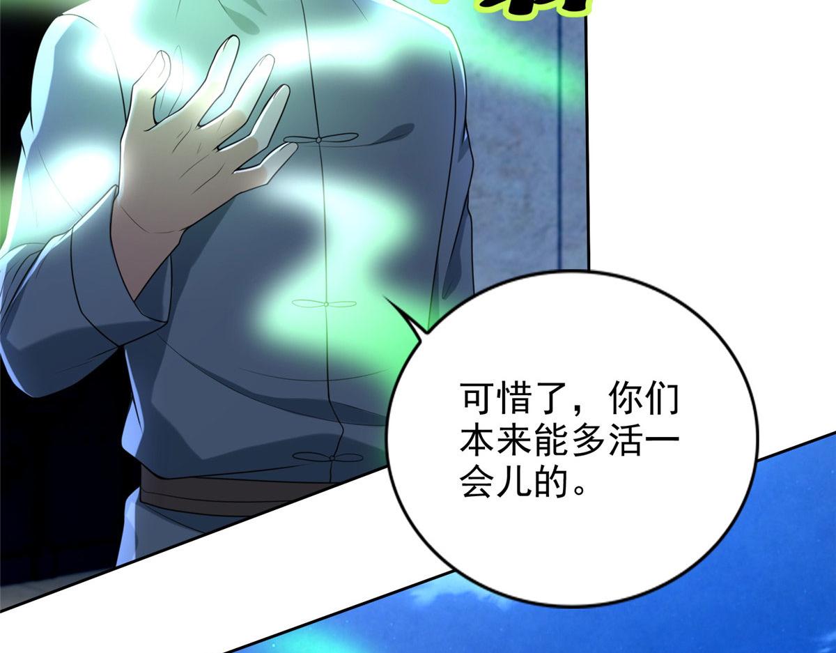 第二百五十三话25
