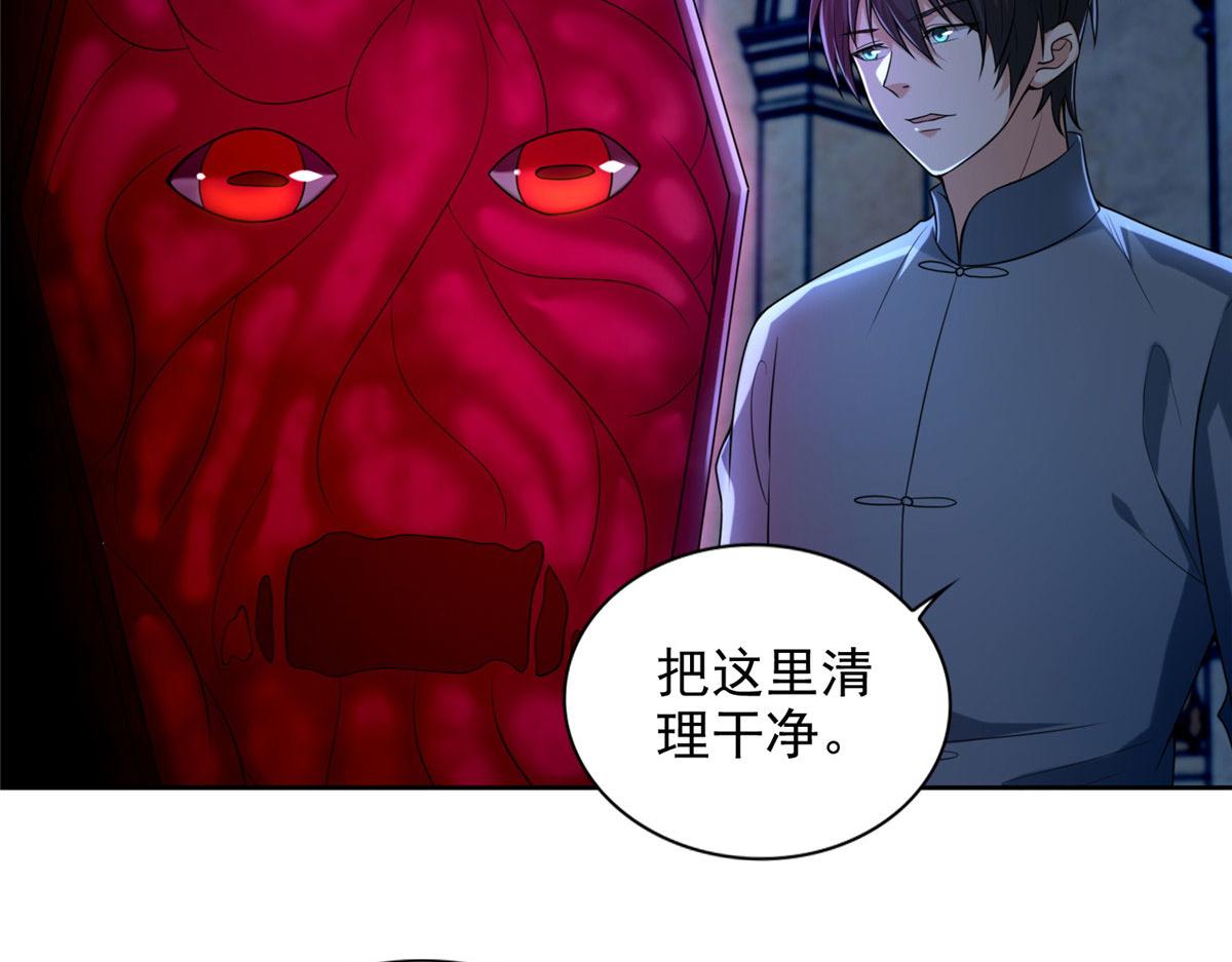 第二百五十三话31