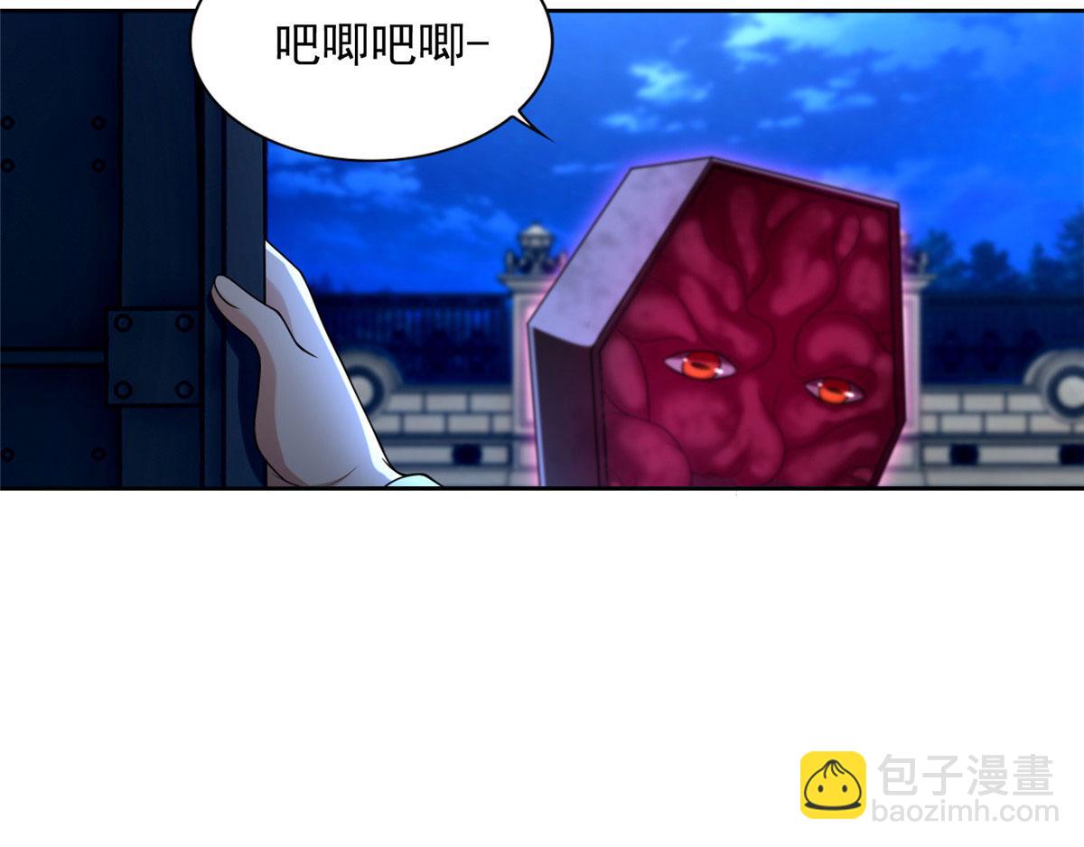 第二百五十三话33