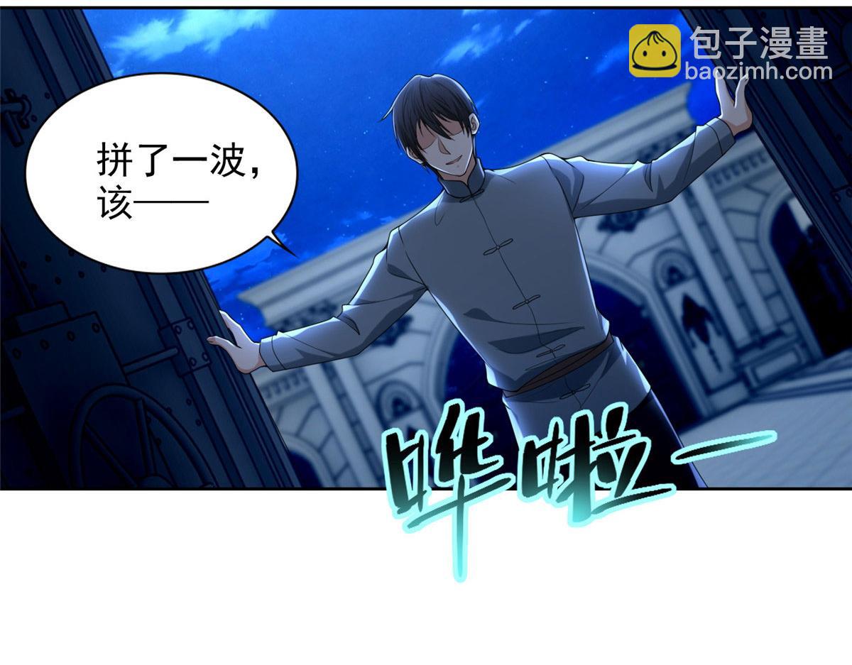 第二百五十三话34